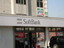 Soft Bankショップ